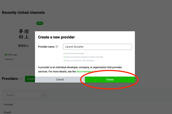 點選左方「Providers」，然後點選右方「Create」，接著輸入服務名稱後按「Create」。