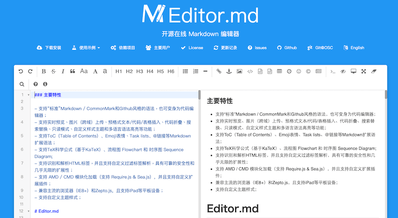 Editor.md 作者網站